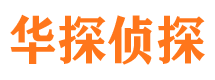 沾益外遇调查取证